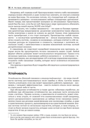 Облачный Go — фото, картинка — 23