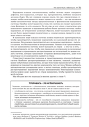 Облачный Go — фото, картинка — 24