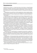 Облачный Go — фото, картинка — 25