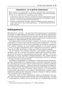 Облачный Go — фото, картинка — 26