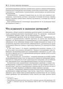 Облачный Go — фото, картинка — 27