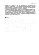 Облачный Go — фото, картинка — 28