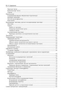 Облачный Go — фото, картинка — 4