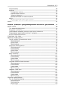 Облачный Go — фото, картинка — 5