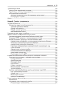 Облачный Go — фото, картинка — 9