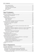 Облачный Go — фото, картинка — 10