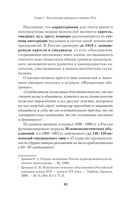 Экономика Российской империи — фото, картинка — 7
