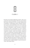 Книжный клуб 