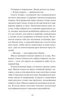 Книжный клуб 