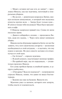 Книжный клуб 