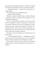 Книжный клуб 