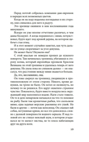 Ветер крепчает — фото, картинка — 18