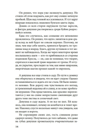 Ветер крепчает — фото, картинка — 19