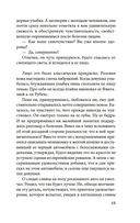 Ветер крепчает — фото, картинка — 20