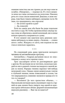 Ветер крепчает — фото, картинка — 21