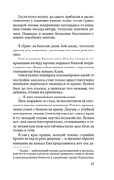 Ветер крепчает — фото, картинка — 22