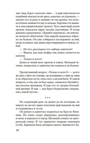 Ветер крепчает — фото, картинка — 23