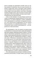 Ветер крепчает — фото, картинка — 24