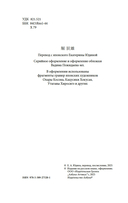 Ветер крепчает — фото, картинка — 9