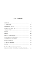 Ветер крепчает — фото, картинка — 25