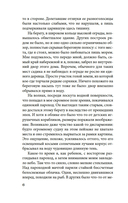 Ветер крепчает — фото, картинка — 11