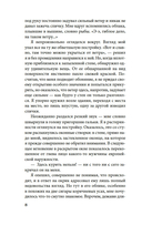 Ветер крепчает — фото, картинка — 13