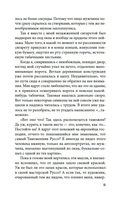 Ветер крепчает — фото, картинка — 14