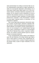 Ветер крепчает — фото, картинка — 15