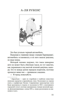 Ветер крепчает — фото, картинка — 16