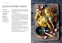В духовке. Мясо, рыба, овощи и десерты — фото, картинка — 4
