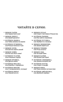 Котенок Лучик, или Тоска по дому (выпуск 52) — фото, картинка — 1