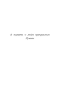 Котенок Лучик, или Тоска по дому (выпуск 52) — фото, картинка — 5