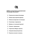 Вишенка на кактусе — фото, картинка — 1