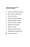 Вишенка на кактусе — фото, картинка — 2