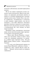 Вишенка на кактусе — фото, картинка — 11