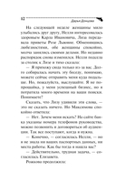 Вишенка на кактусе — фото, картинка — 12