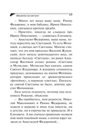 Вишенка на кактусе — фото, картинка — 13