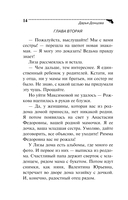 Вишенка на кактусе — фото, картинка — 14