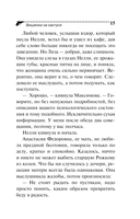 Вишенка на кактусе — фото, картинка — 15