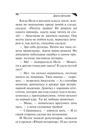 Вишенка на кактусе — фото, картинка — 16