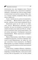 Вишенка на кактусе — фото, картинка — 17