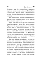 Вишенка на кактусе — фото, картинка — 18