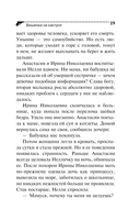 Вишенка на кактусе — фото, картинка — 19