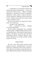 Вишенка на кактусе — фото, картинка — 20