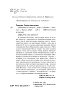 Вишенка на кактусе — фото, картинка — 4