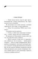 Вишенка на кактусе — фото, картинка — 5