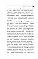 Вишенка на кактусе — фото, картинка — 6