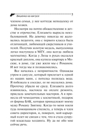 Вишенка на кактусе — фото, картинка — 7