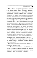 Вишенка на кактусе — фото, картинка — 8