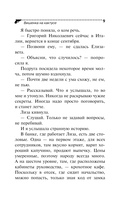 Вишенка на кактусе — фото, картинка — 9